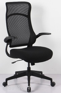 New product high back office chair ergonomic mesh swivel office chair