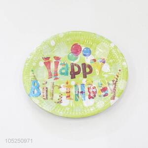 Good Quality Disposable Cake Plate Party Plate