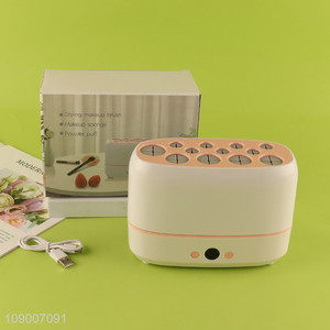 Factory Price Electric Makeup Brush Dryer <em>Machine</em> for Makeup Sponge Drying